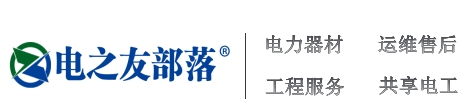 射阳电力工程施工